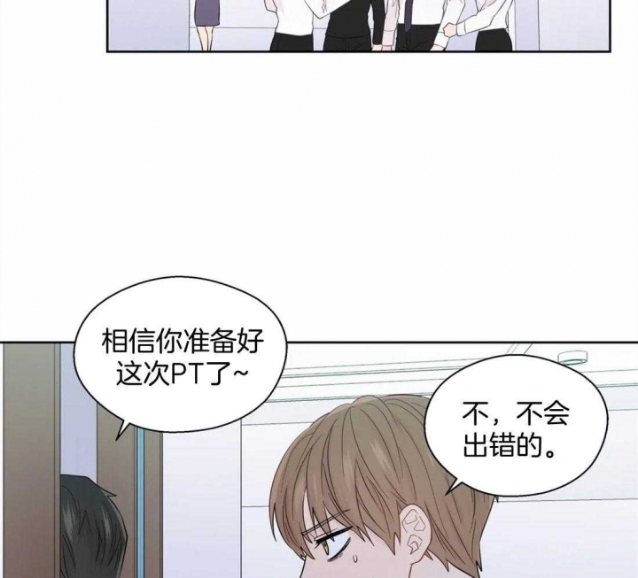 《沉默男子》漫画最新章节第76话免费下拉式在线观看章节第【8】张图片