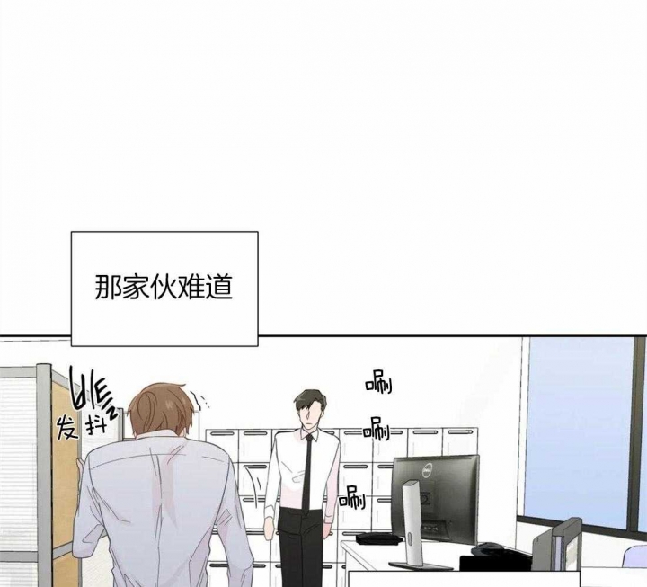 《沉默男子》漫画最新章节第47话免费下拉式在线观看章节第【25】张图片