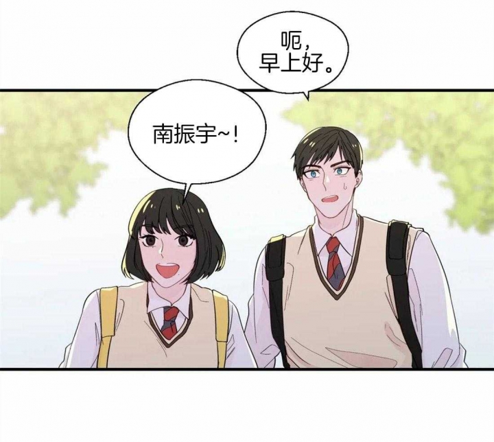 《沉默男子》漫画最新章节第33话免费下拉式在线观看章节第【27】张图片