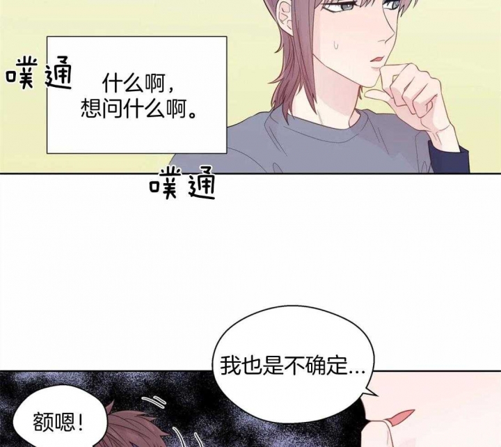 《沉默男子》漫画最新章节第78话免费下拉式在线观看章节第【18】张图片