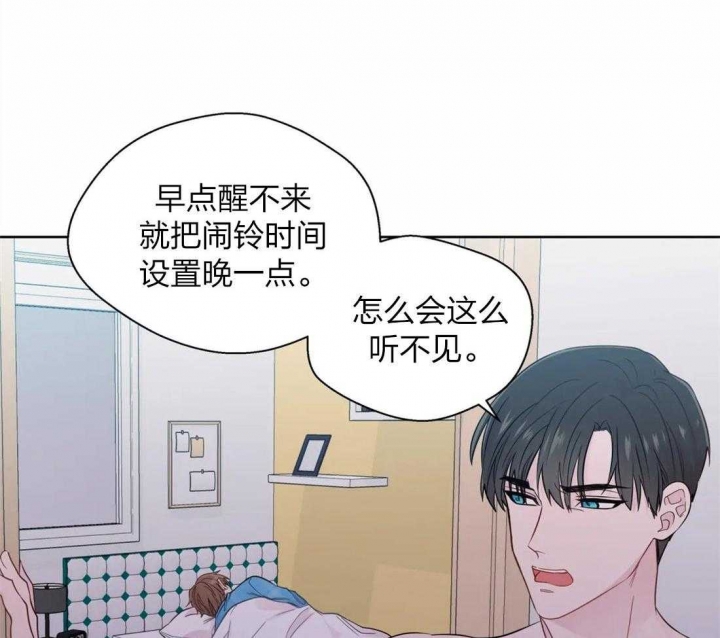 《沉默男子》漫画最新章节第60话免费下拉式在线观看章节第【6】张图片