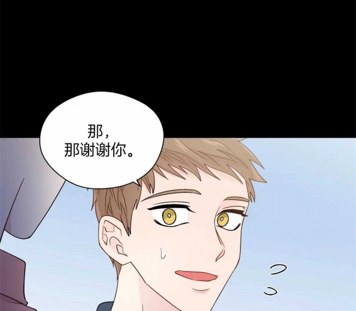 《沉默男子》漫画最新章节第104话免费下拉式在线观看章节第【25】张图片