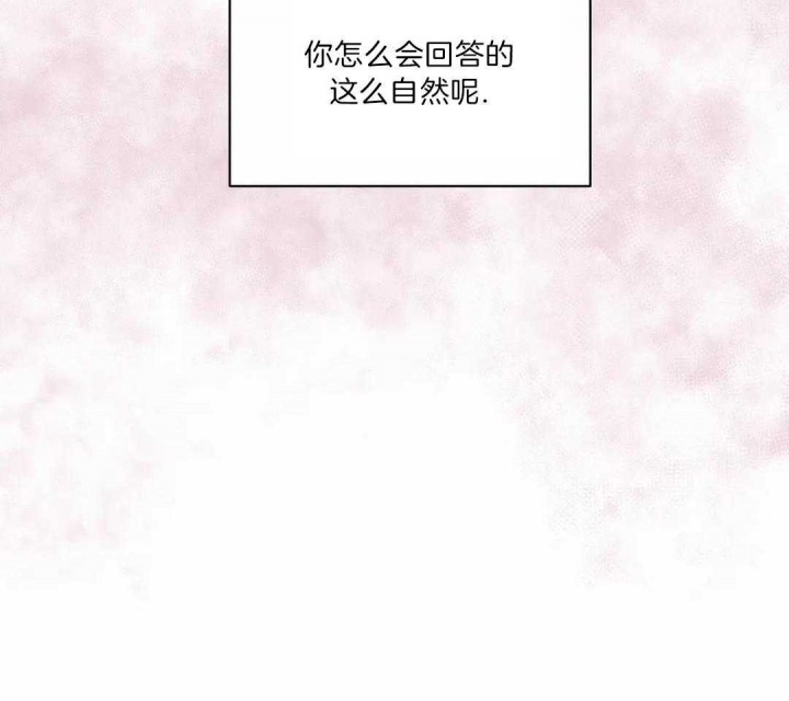 《沉默男子》漫画最新章节第128话免费下拉式在线观看章节第【24】张图片