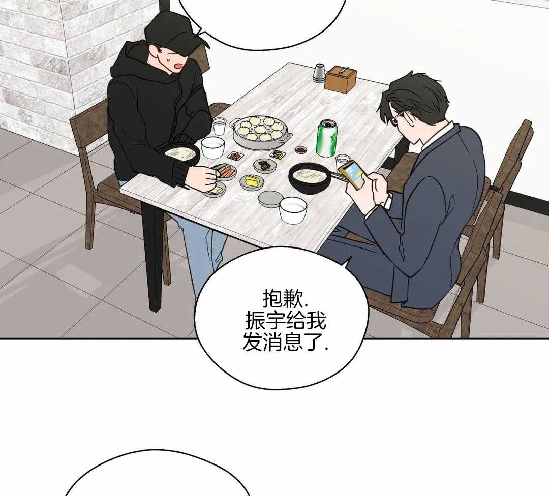 《沉默男子》漫画最新章节第132话免费下拉式在线观看章节第【44】张图片