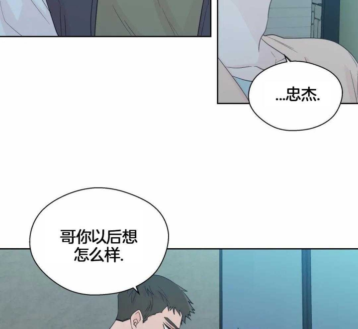 《沉默男子》漫画最新章节第120话免费下拉式在线观看章节第【18】张图片