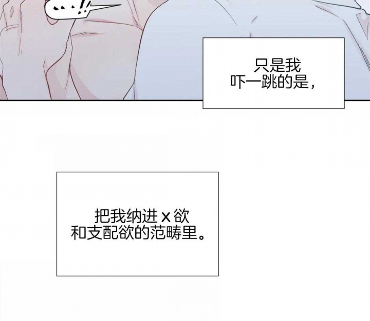 《沉默男子》漫画最新章节第46话免费下拉式在线观看章节第【17】张图片