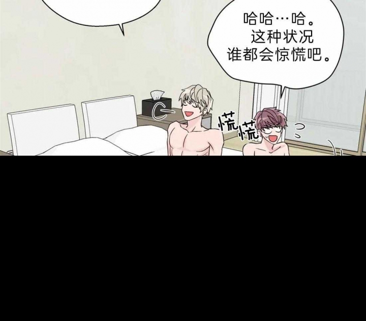 《沉默男子》漫画最新章节第106话免费下拉式在线观看章节第【14】张图片