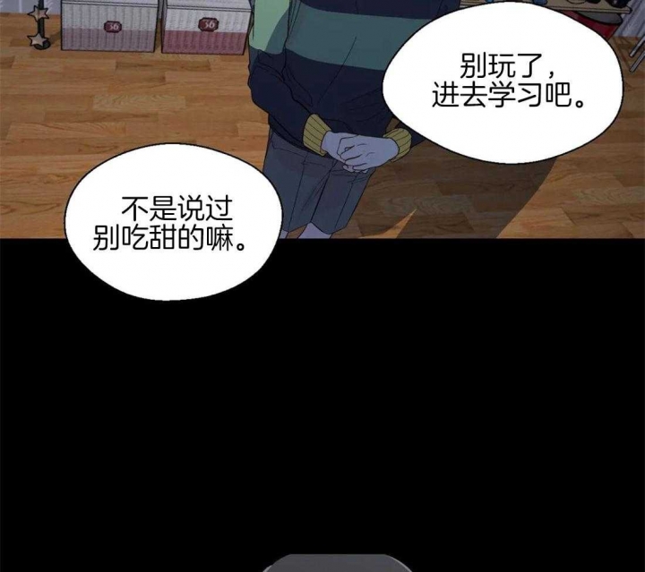 《沉默男子》漫画最新章节第37话免费下拉式在线观看章节第【4】张图片