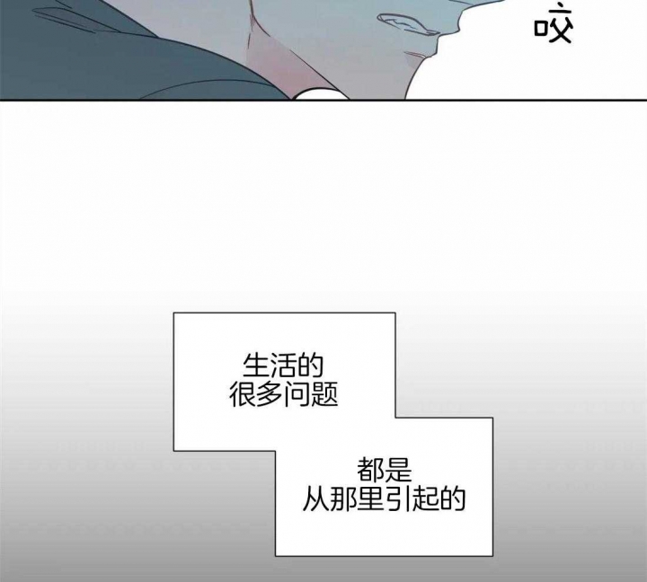 《沉默男子》漫画最新章节第56话免费下拉式在线观看章节第【14】张图片