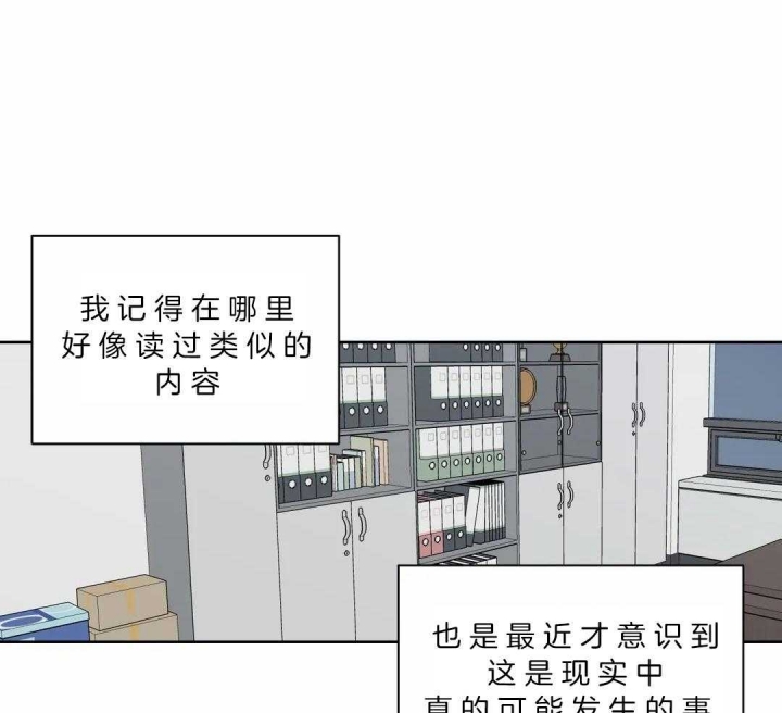 《沉默男子》漫画最新章节第130话免费下拉式在线观看章节第【5】张图片