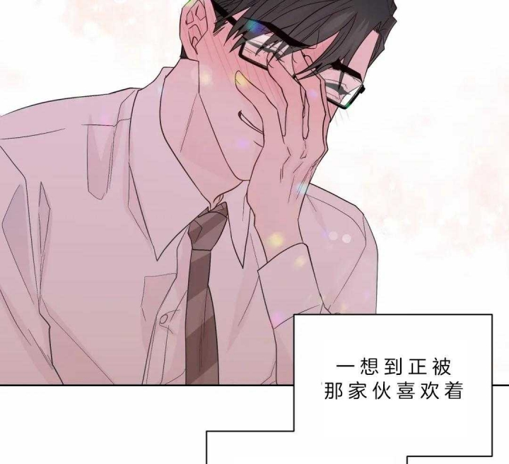 《沉默男子》漫画最新章节第130话免费下拉式在线观看章节第【3】张图片