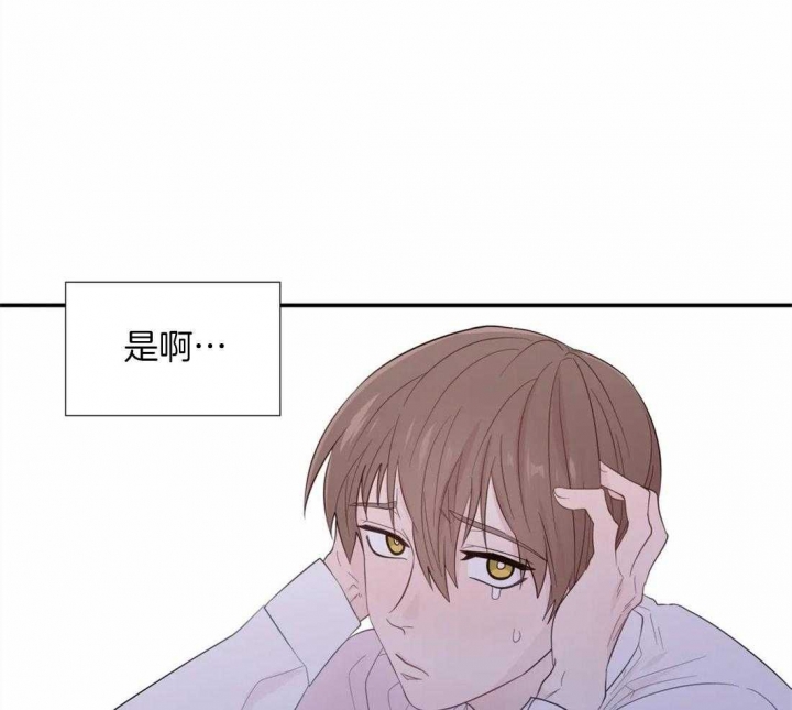 《沉默男子》漫画最新章节第41话免费下拉式在线观看章节第【14】张图片