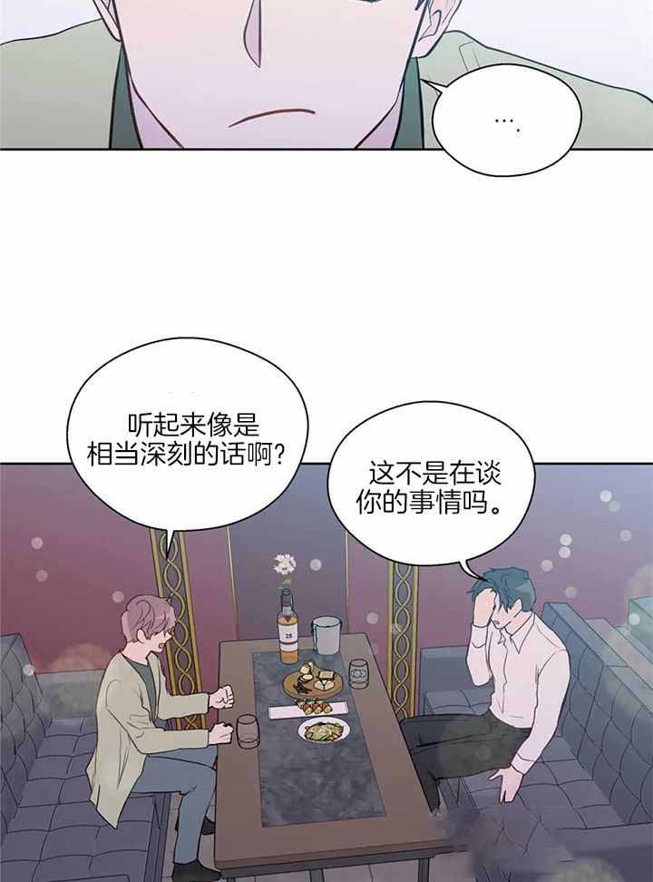 《沉默男子》漫画最新章节第148话免费下拉式在线观看章节第【18】张图片