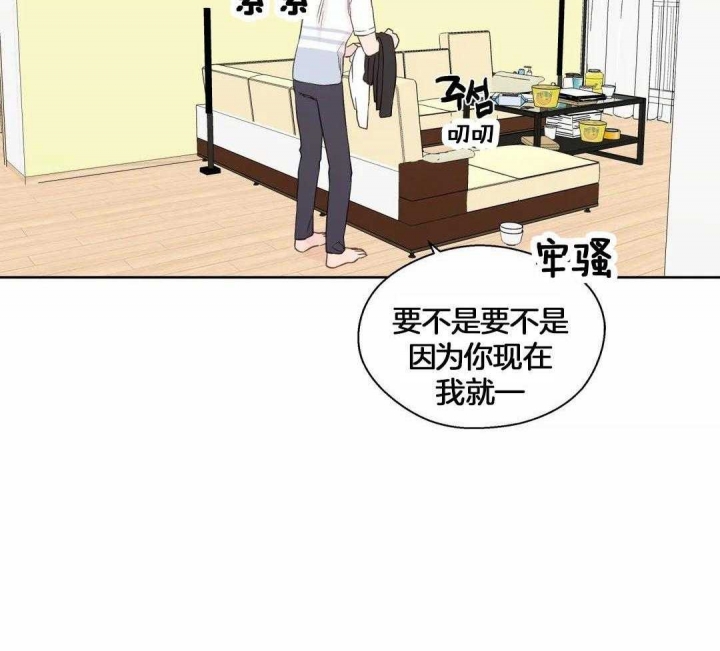 《沉默男子》漫画最新章节第116话免费下拉式在线观看章节第【30】张图片