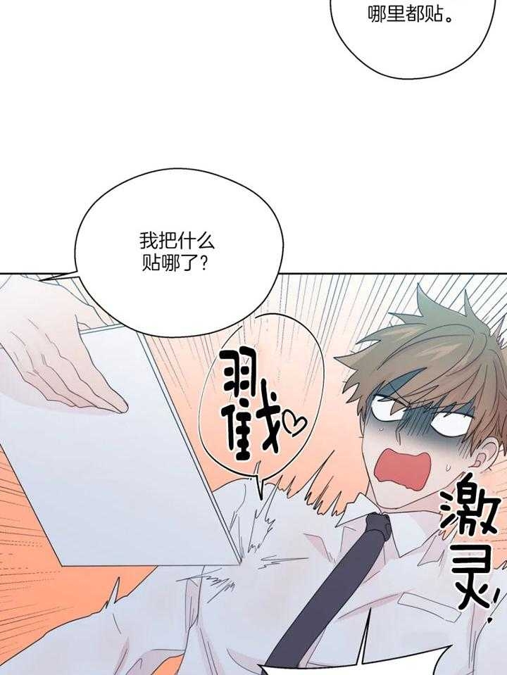 《沉默男子》漫画最新章节第100话免费下拉式在线观看章节第【14】张图片