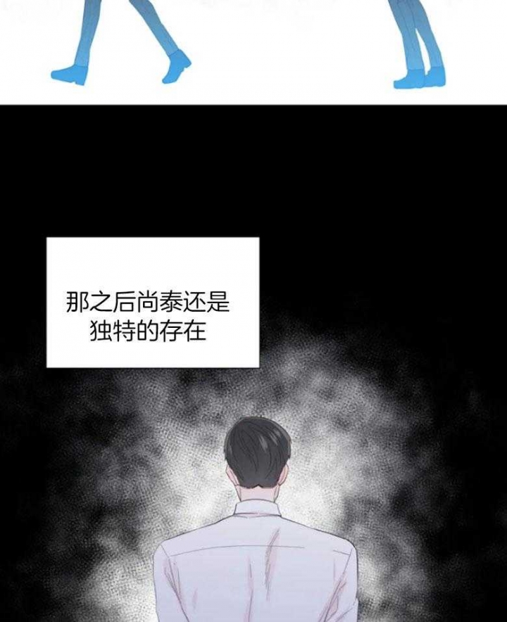 《沉默男子》漫画最新章节第97话免费下拉式在线观看章节第【10】张图片