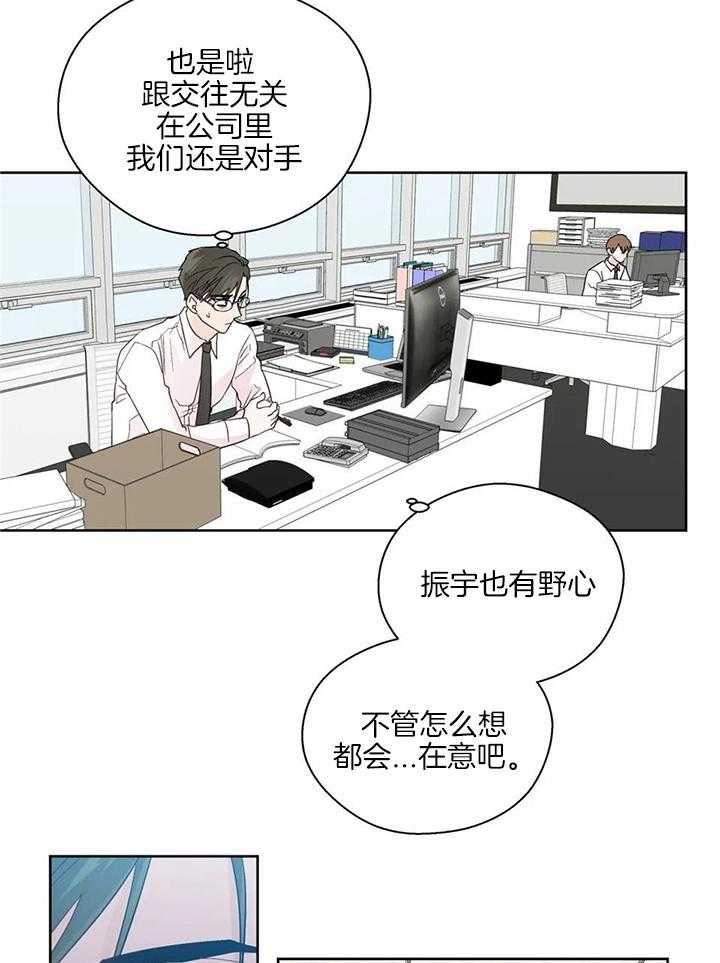 《沉默男子》漫画最新章节第143话免费下拉式在线观看章节第【22】张图片