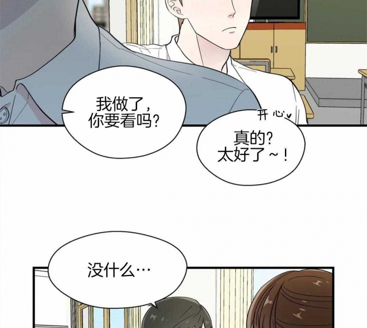 《沉默男子》漫画最新章节第21话免费下拉式在线观看章节第【15】张图片