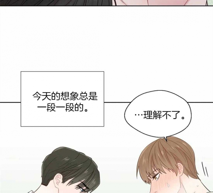 《沉默男子》漫画最新章节第45话免费下拉式在线观看章节第【10】张图片