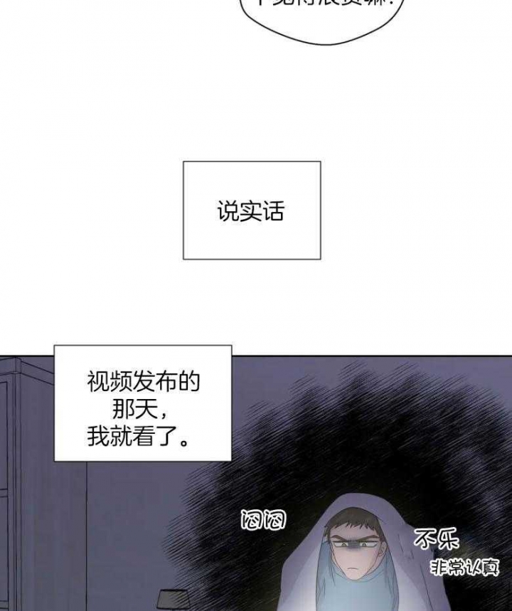 《沉默男子》漫画最新章节第91话免费下拉式在线观看章节第【27】张图片