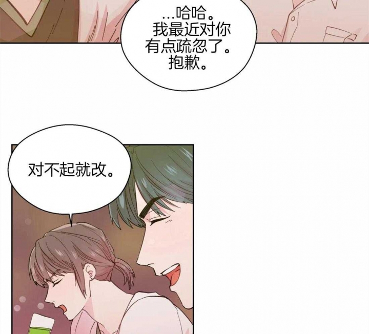 《沉默男子》漫画最新章节第52话免费下拉式在线观看章节第【29】张图片