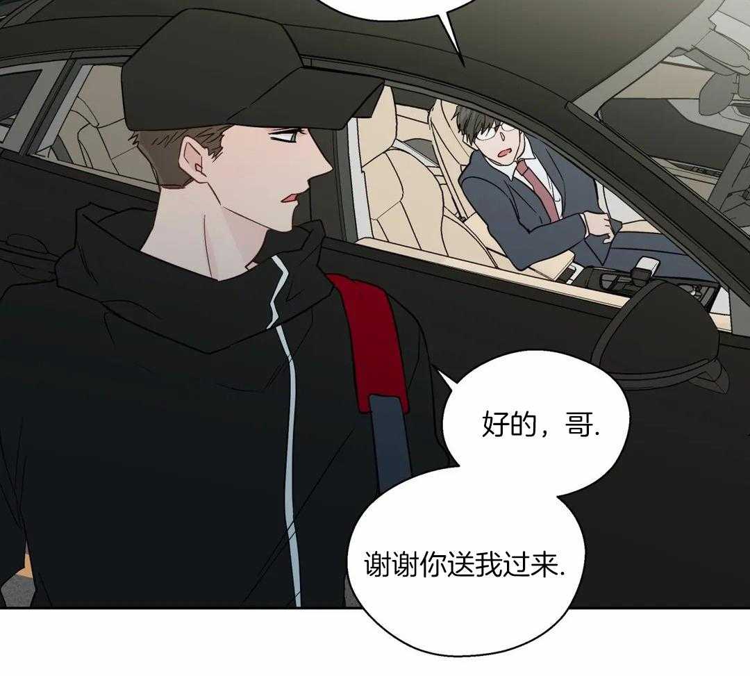 《沉默男子》漫画最新章节第133话免费下拉式在线观看章节第【16】张图片