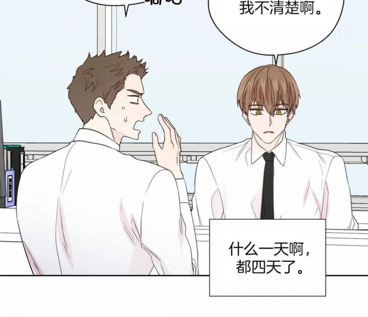 《沉默男子》漫画最新章节第115话免费下拉式在线观看章节第【21】张图片