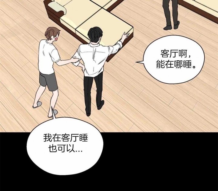 《沉默男子》漫画最新章节第113话免费下拉式在线观看章节第【3】张图片