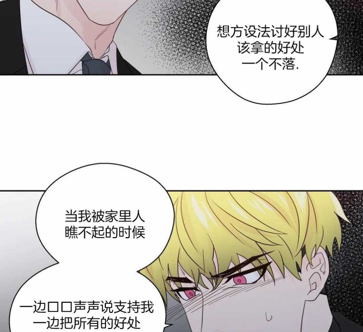 《沉默男子》漫画最新章节第126话免费下拉式在线观看章节第【15】张图片