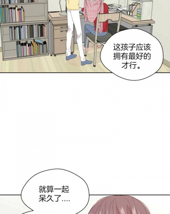 《沉默男子》漫画最新章节第89话免费下拉式在线观看章节第【26】张图片