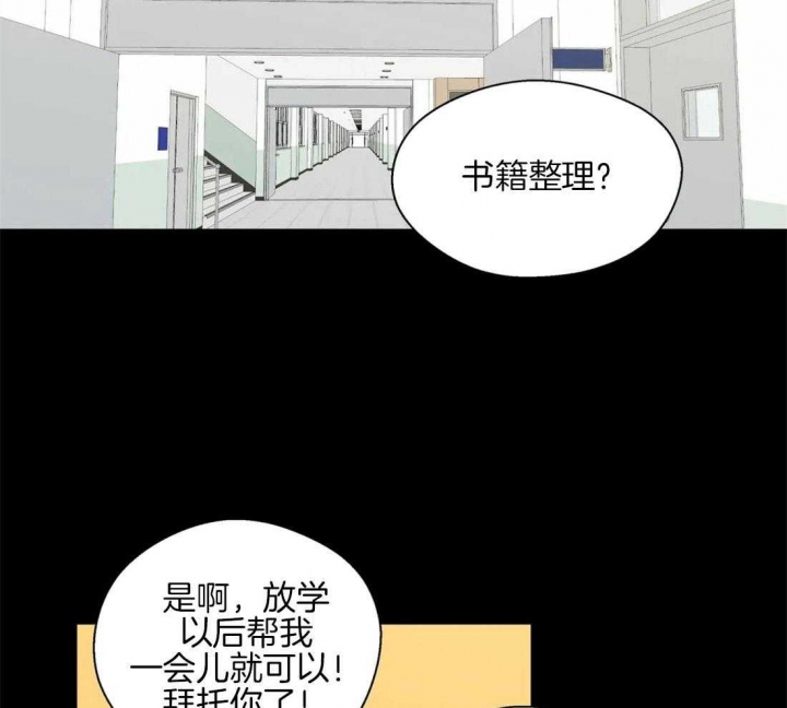 《沉默男子》漫画最新章节第56话免费下拉式在线观看章节第【16】张图片