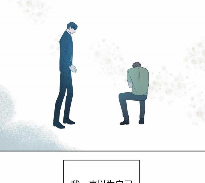 《沉默男子》漫画最新章节第124话免费下拉式在线观看章节第【41】张图片