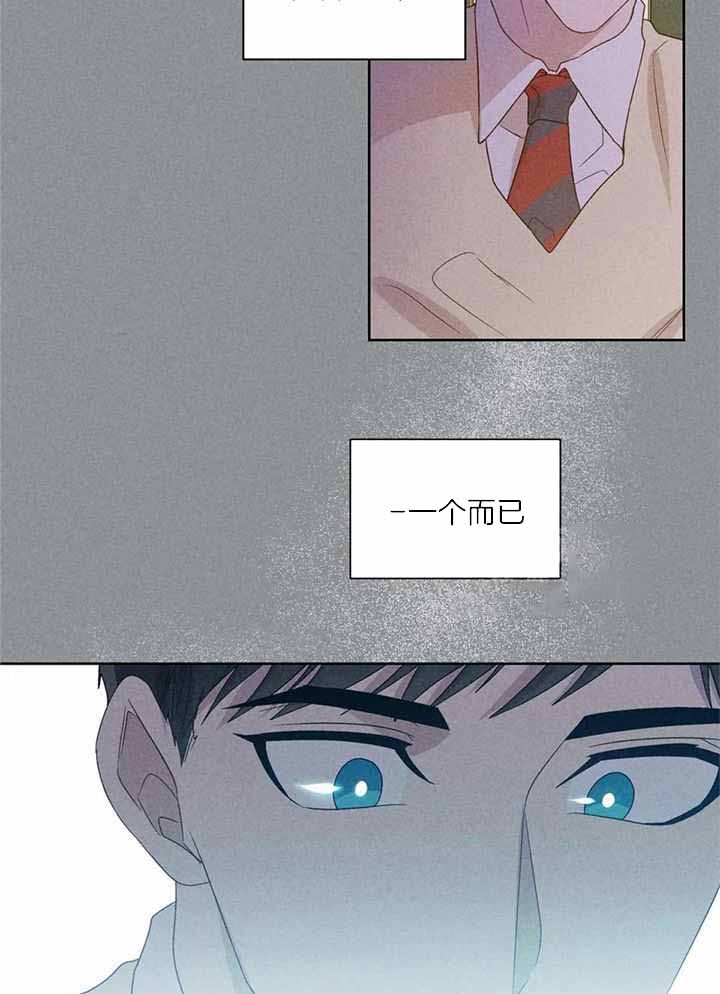 《沉默男子》漫画最新章节第141话免费下拉式在线观看章节第【8】张图片