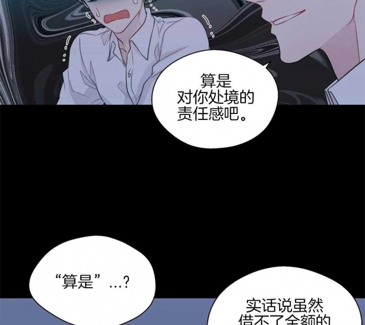 《沉默男子》漫画最新章节第55话免费下拉式在线观看章节第【38】张图片