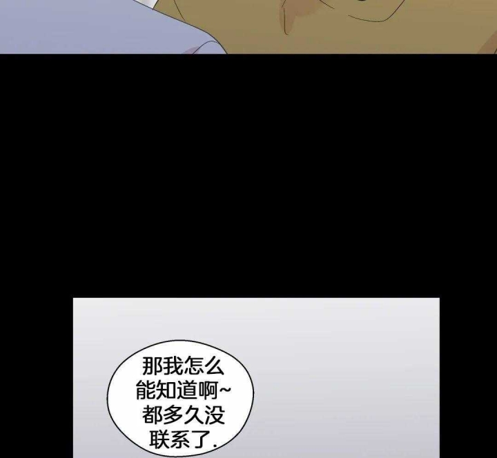 《沉默男子》漫画最新章节第118话免费下拉式在线观看章节第【42】张图片