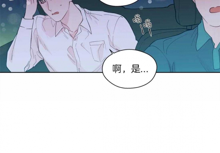 《沉默男子》漫画最新章节第53话免费下拉式在线观看章节第【4】张图片