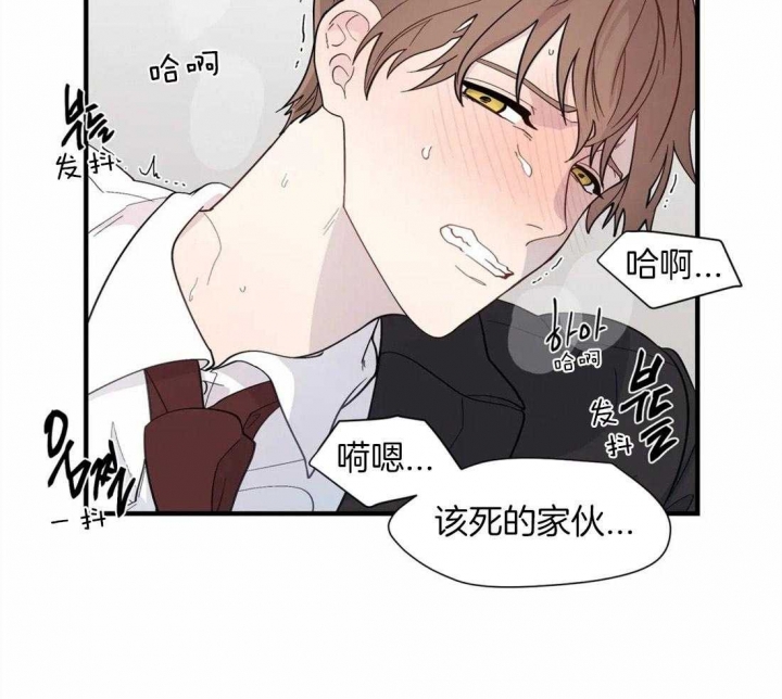 《沉默男子》漫画最新章节第24话免费下拉式在线观看章节第【13】张图片