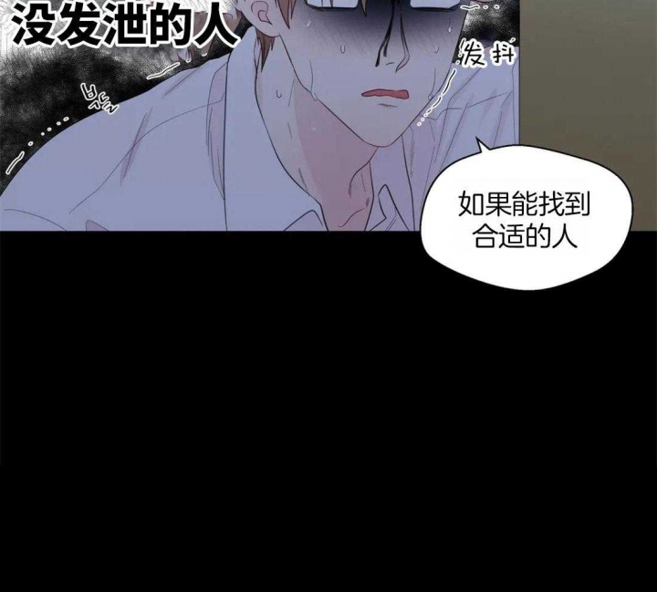 《沉默男子》漫画最新章节第69话免费下拉式在线观看章节第【22】张图片