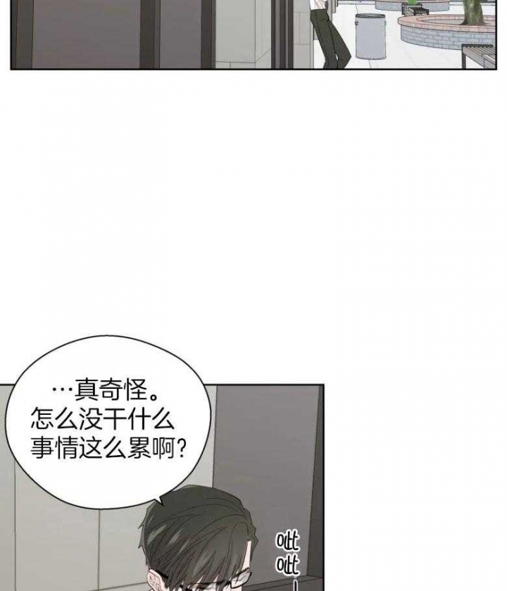 《沉默男子》漫画最新章节第88话免费下拉式在线观看章节第【26】张图片