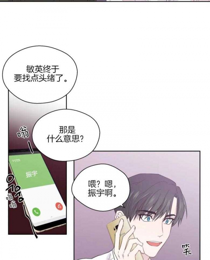 《沉默男子》漫画最新章节第85话免费下拉式在线观看章节第【8】张图片