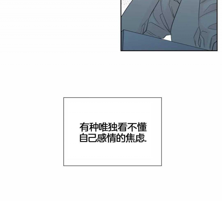 《沉默男子》漫画最新章节第116话免费下拉式在线观看章节第【26】张图片