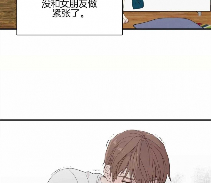 《沉默男子》漫画最新章节第27话免费下拉式在线观看章节第【22】张图片