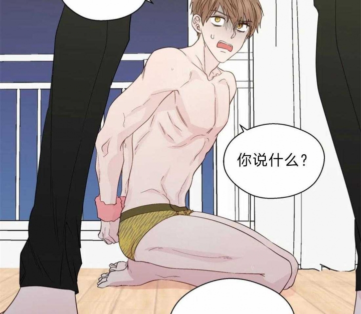 《沉默男子》漫画最新章节第109话免费下拉式在线观看章节第【34】张图片