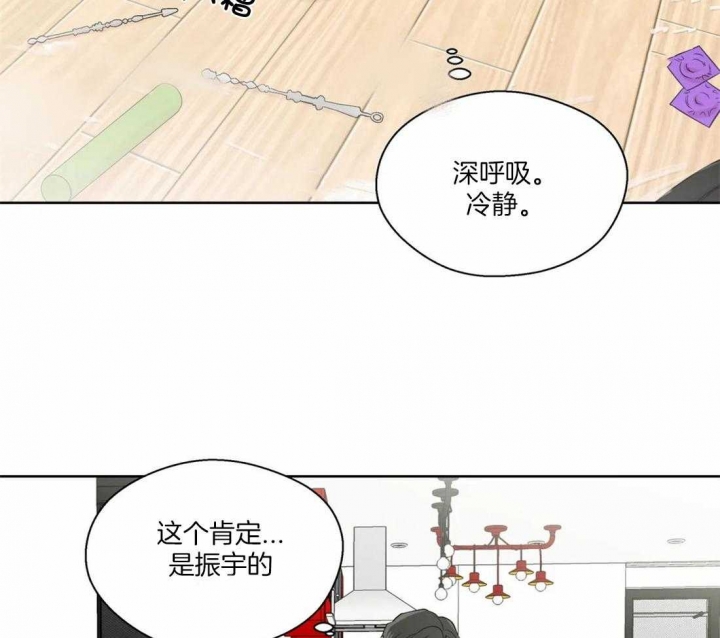 《沉默男子》漫画最新章节第111话免费下拉式在线观看章节第【26】张图片