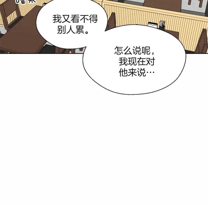 《沉默男子》漫画最新章节第44话免费下拉式在线观看章节第【8】张图片