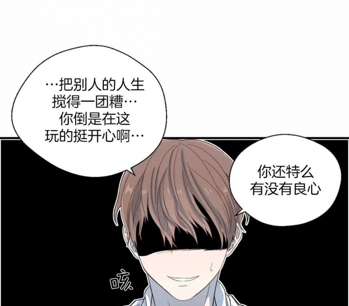 《沉默男子》漫画最新章节第29话免费下拉式在线观看章节第【23】张图片