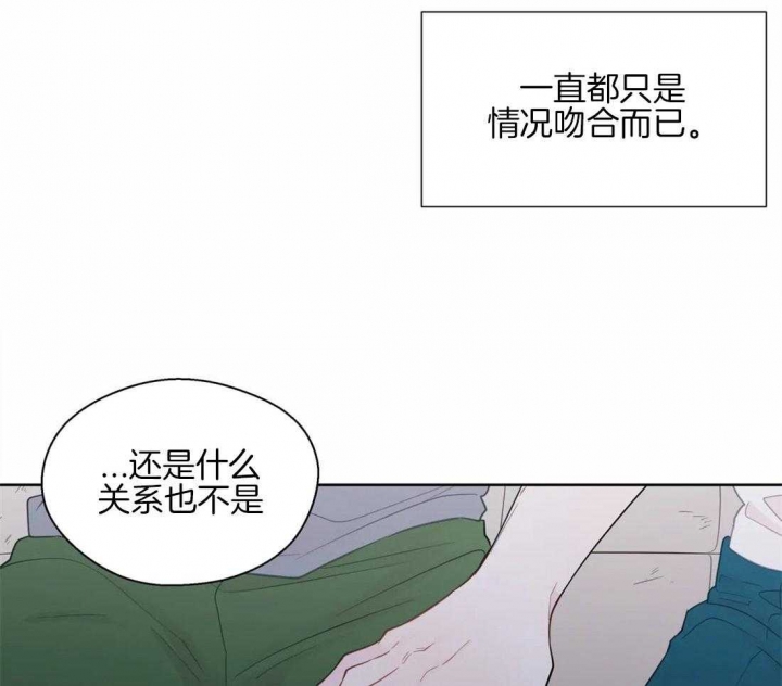 《沉默男子》漫画最新章节第58话免费下拉式在线观看章节第【34】张图片