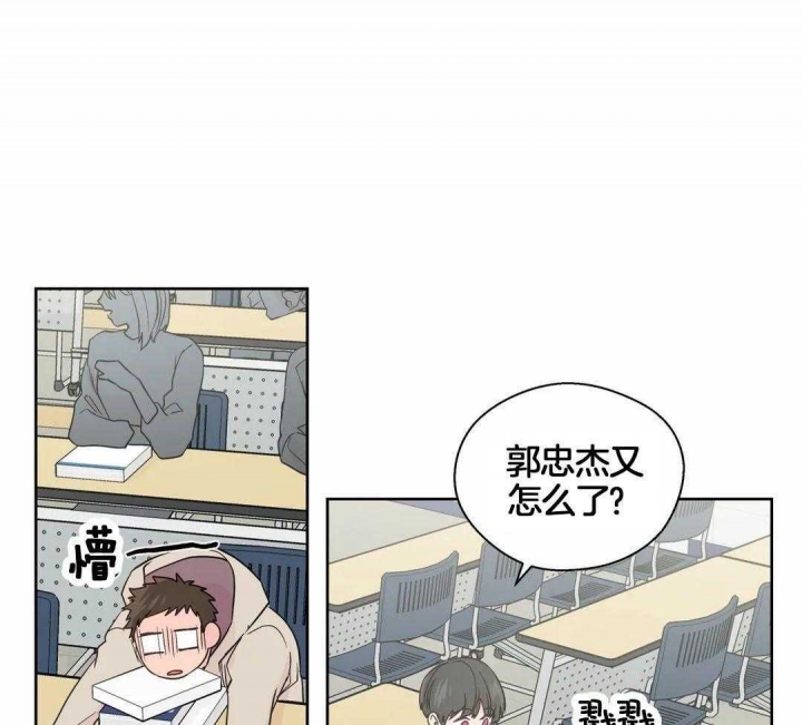 《沉默男子》漫画最新章节第116话免费下拉式在线观看章节第【16】张图片