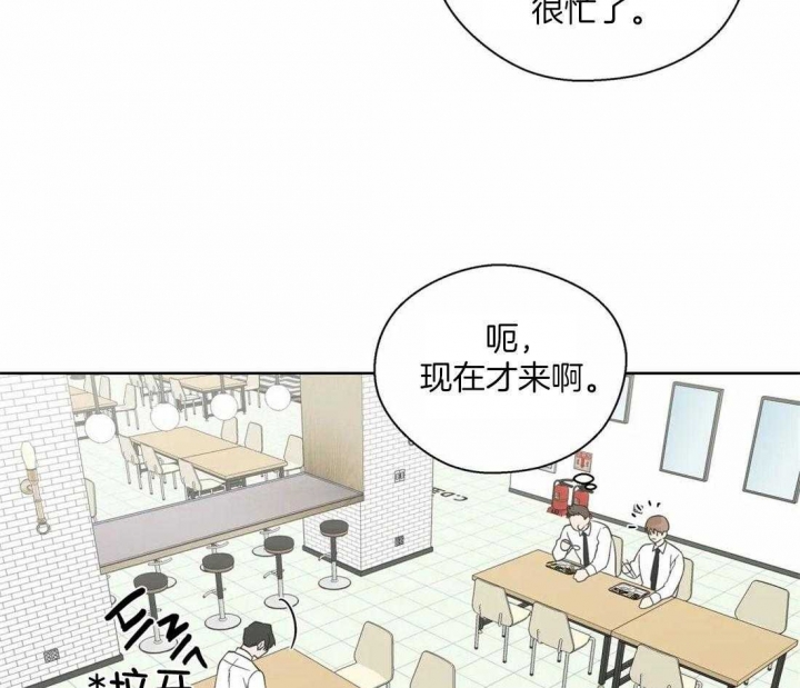 《沉默男子》漫画最新章节第115话免费下拉式在线观看章节第【28】张图片