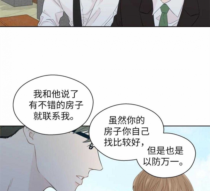 《沉默男子》漫画最新章节第72话免费下拉式在线观看章节第【12】张图片